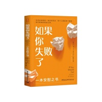 �����ʧ���ˣ�һ����ο֮��