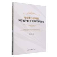 �̘I(y��)�y������(d��ng)���c���خa(ch��n)�r(ji��)��O���P(gu��n)(li��n)����(d��ng)