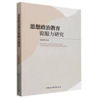 ˼�����ν����f�����о�