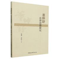 �����淨��˼���о�