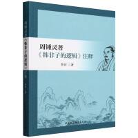 ���R�`�����n���ӵ�߉݋��ע�