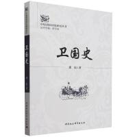 �l(w��i)��(gu��)ʷ