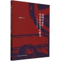 �����o�Ƭ�vʷ׃�w����������