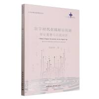 ��(sh��)�֕r���ھ��⼊�C�ƣ���Փ�����c���`��(chu��ng)��