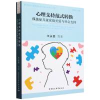 �ª�(d��)�Y��ͯ��ͥ�P(gu��n)���c���(hu��)֧��