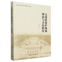 ���zַ���o(h��)Ҏ(gu��)����Փ�c�����о�