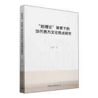 ������Փ�������µĮ�(d��ng)��������Փ���c(di��n)�о�