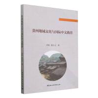 �F�ݵ����Ļ��c���H���Ľ���