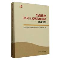 ��ȫ�潨�O(sh��)���(hu��)���x�F(xi��n)�������ҡ���(hu��)�h�ļ�