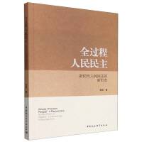 ȫ�^(gu��)�������������r(sh��)���������������ΑB(t��i)