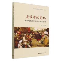 �����е�׃���������o����Ӣ���r(n��ng)���������M