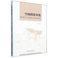 ���g���Y����:�ڄӷֹ���������Y(ji��)��(g��u)�ؽM