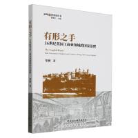 ����֮�֣�16���oӢ�����̘I(y��)�I(l��ng)��ć�������