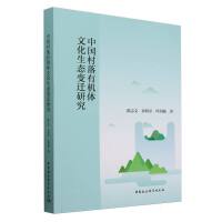 �Ї������ЙC(j��)�w�Ļ����B(t��i)׃�w�о�