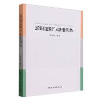 ͨ�R(sh��)߉݋�c˼�SӖ(x��n)��