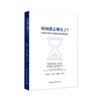 �r�g��ȥ�ă������ⲿ�_���c�Ї��r�g����׃��