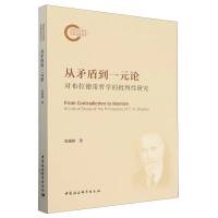 ��ì�ܵ�һԪՓ�������������܌W���������о�