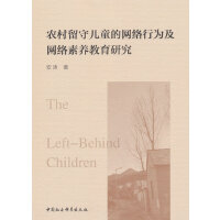 �r(n��ng)�����؃�ͯ�ľW(w��ng)�j(lu��)�О鼰�W(w��ng)�j(lu��)���B(y��ng)�����о�