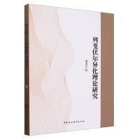 ��쳷���������Փ�о�