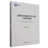 ����Ӣ�Z��ɢ�ČW(xu��)�е����w���ؘ�(g��u)