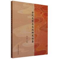 �Ŵ��ČW(xu��)�c�Ļ��о�Փ��