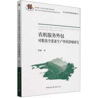 �r�C����������ZʳȫҪ�����a�ʵ�Ӱ��о�