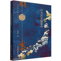 �ձ��vʷ�R�b�