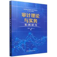 ��Ӌ(j��)��Փ�c��(sh��)��(w��)�������о�