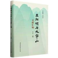 ������c���Aɽ�īI(xi��n)�R��