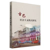 �Ű�������xģʽ�о�