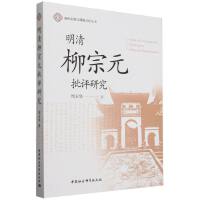 ��������Ԫ���u�о�