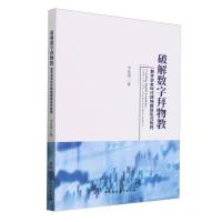 �ƽ┵(sh��)�ְ���̣���(sh��)���Y���r�����������ʽ����