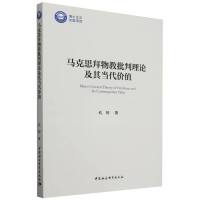 �R��˼�����������Փ���䮔(d��ng)���r(ji��)ֵ