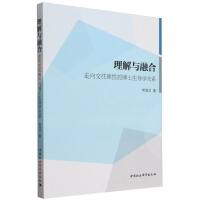 �����c�ں�:���������ԵĲ�ʿ����(d��o)�W(xu��)�P(gu��n)ϵ