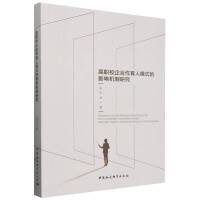 ��У���������ģʽ��Ӱ푙C(j��)���о�