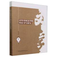 �����Ї��ČW(xu��)�đ��f�����о�