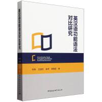 Ӣ�h�Z(y��)���܌�(du��)���о�