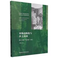 ����߅�����c�l(xi��ng)���J(r��n)ͬ�����㽭��Դ������͡��о�