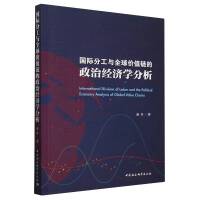 �F(xi��n)����(gu��)�H�ֹ��cȫ��r(ji��)ֵ朵����ν�(j��ng)��(j��)�W(xu��)����