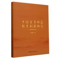 �Ї����ꎟ�������ƶ��о�