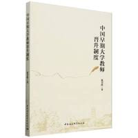 �Ї�(gu��)���ڴ�W(xu��)�̎��x���ƶ�