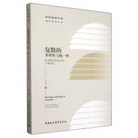 �h�Z(y��)��(f��)��(sh��)��(bi��o)ӛ�Ķ������c�y(t��ng)һ��