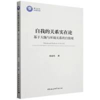 ���ҵ��P(gu��n)ϵ����Փ�������ڴ��X�c�h(hu��n)���P(gu��n)ϵ�������^