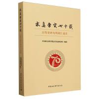 �����(w��)����ʮ�d