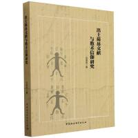 ���������īI(xi��n)�c��(sh��)�g(sh��)�����о�