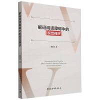 ��a��x�ϵK�е�ҕ�X(ju��)��D