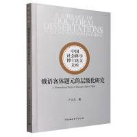 ���Z���w�}Ԫ�ČӼ����о�