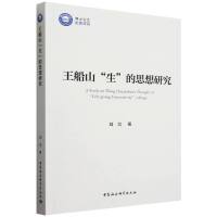 ����ɽ��������˼���о�