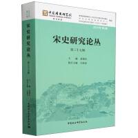 ��ʷ�о�Փ��������ʮ��݋��