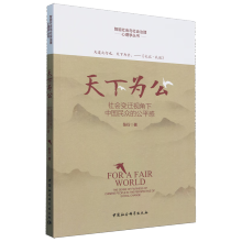 ���鹫�������(hu��)׃�wҕ�����Ї�(gu��)�񱊵Ĺ�ƽ��